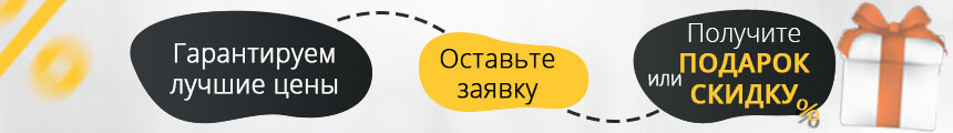 Биокамины FireBird в Мурманске.
